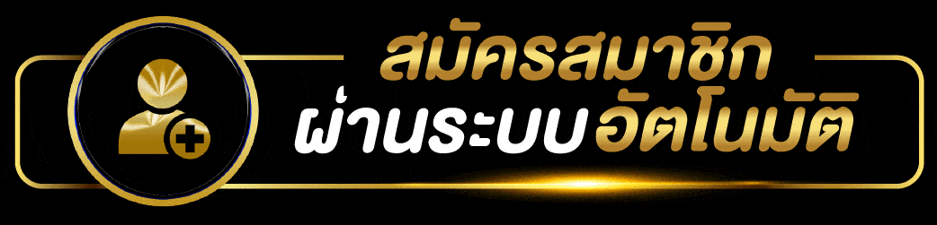 ปุ่ม ALLSLOTZ88 ทางเข้าเล่นบนพื้นหลังสีส้มดำ
