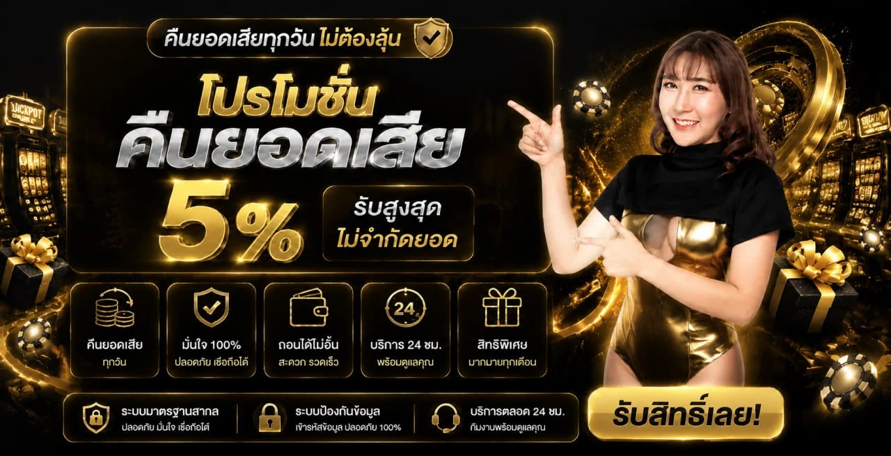 ALLSLOTZ88 เว็บสล็อต ทางเข้า สมัคร และคู่มือใช้งาน
